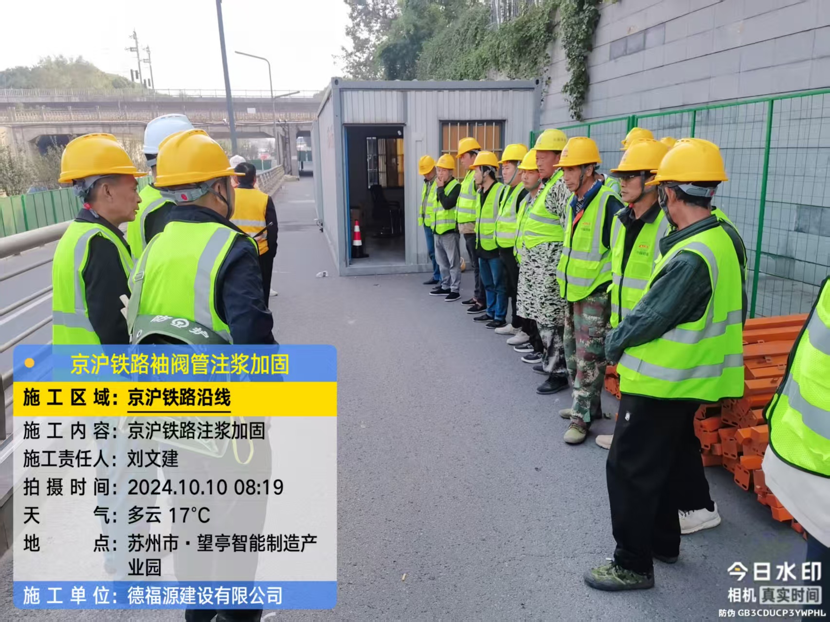 杭锦后哪种地面沉降加固方法最有效?