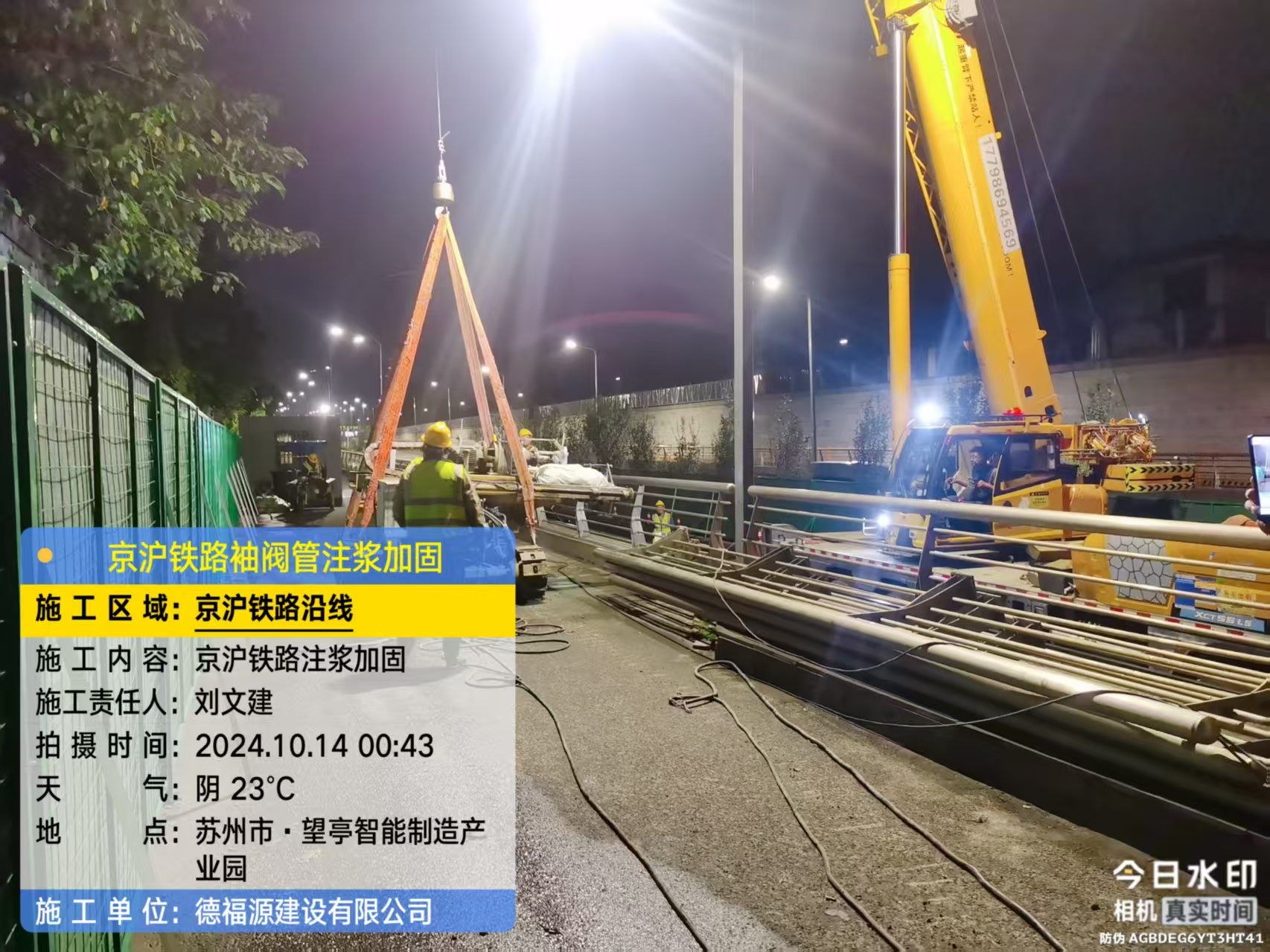 杭锦后厂房地面沉降加固办法